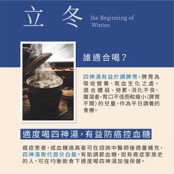 客户Instagram社群组图包范例