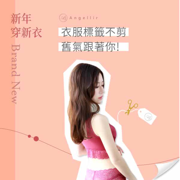 客户Instagram社群组图包范例